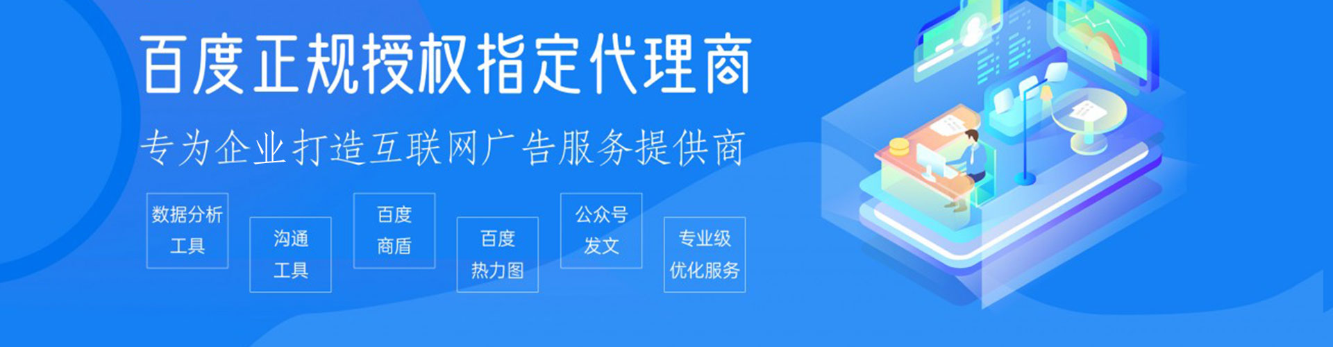 海曙头条信息流