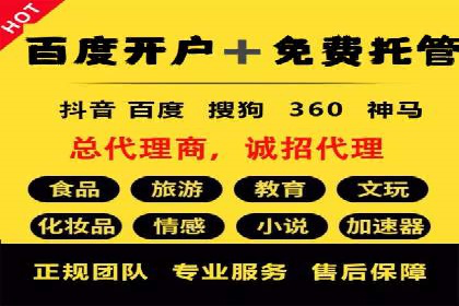 竞价推广实战：案例解析行业佼佼者的秘诀